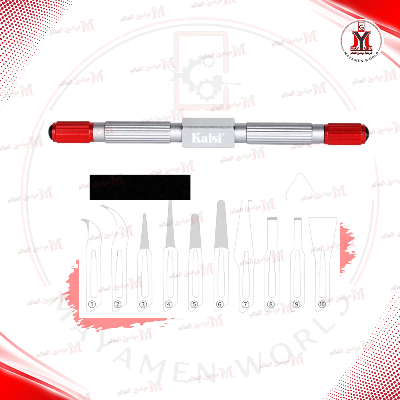 سيت شفرة ايسيات + معالجات KAISI-310-10PCS-(IC+CPU) - صورة إضافية